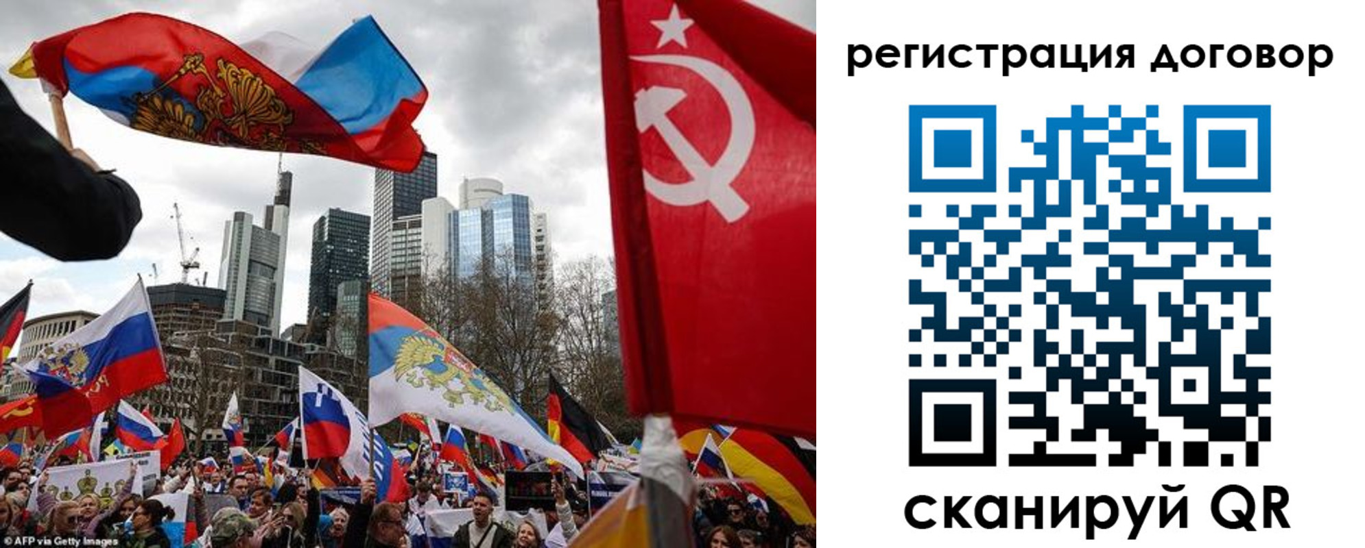 прописка гарантия в Энгельсе