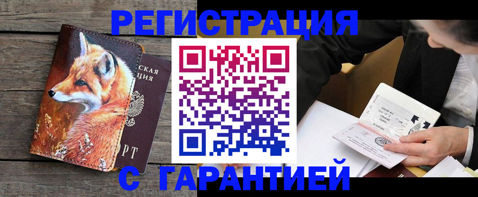 регистрация для дет. сада в Энгельсе